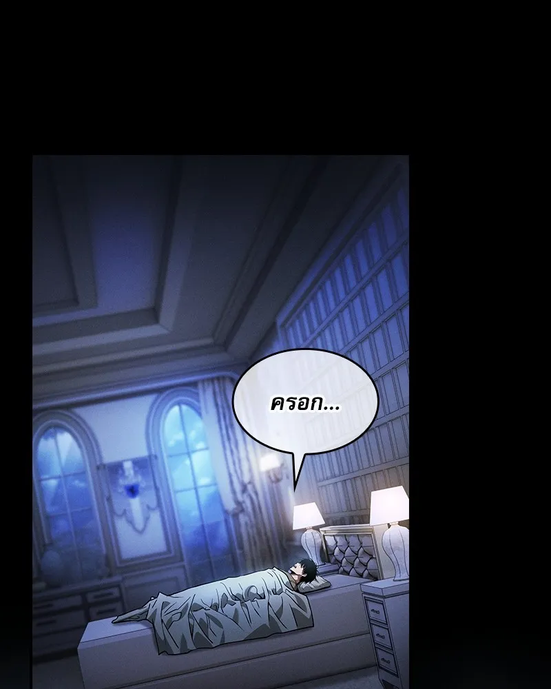 Academy’s Genius Swordmaster – นักดาบอัจฉริยะจากอะคาเดมี Chap 35 - Next Chap 36