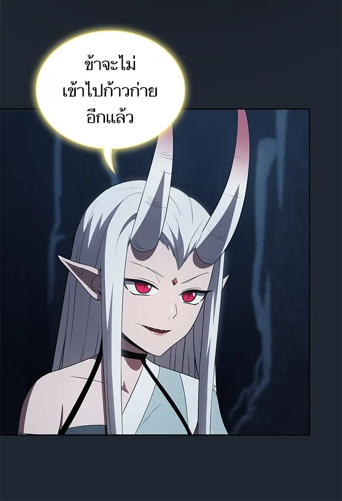 The Tutorial Tower of the Advanced Player – ผู้เล่นขั้นเทพแห่งหอคอยฝึกสอน Chap 110 - Next Chap 111