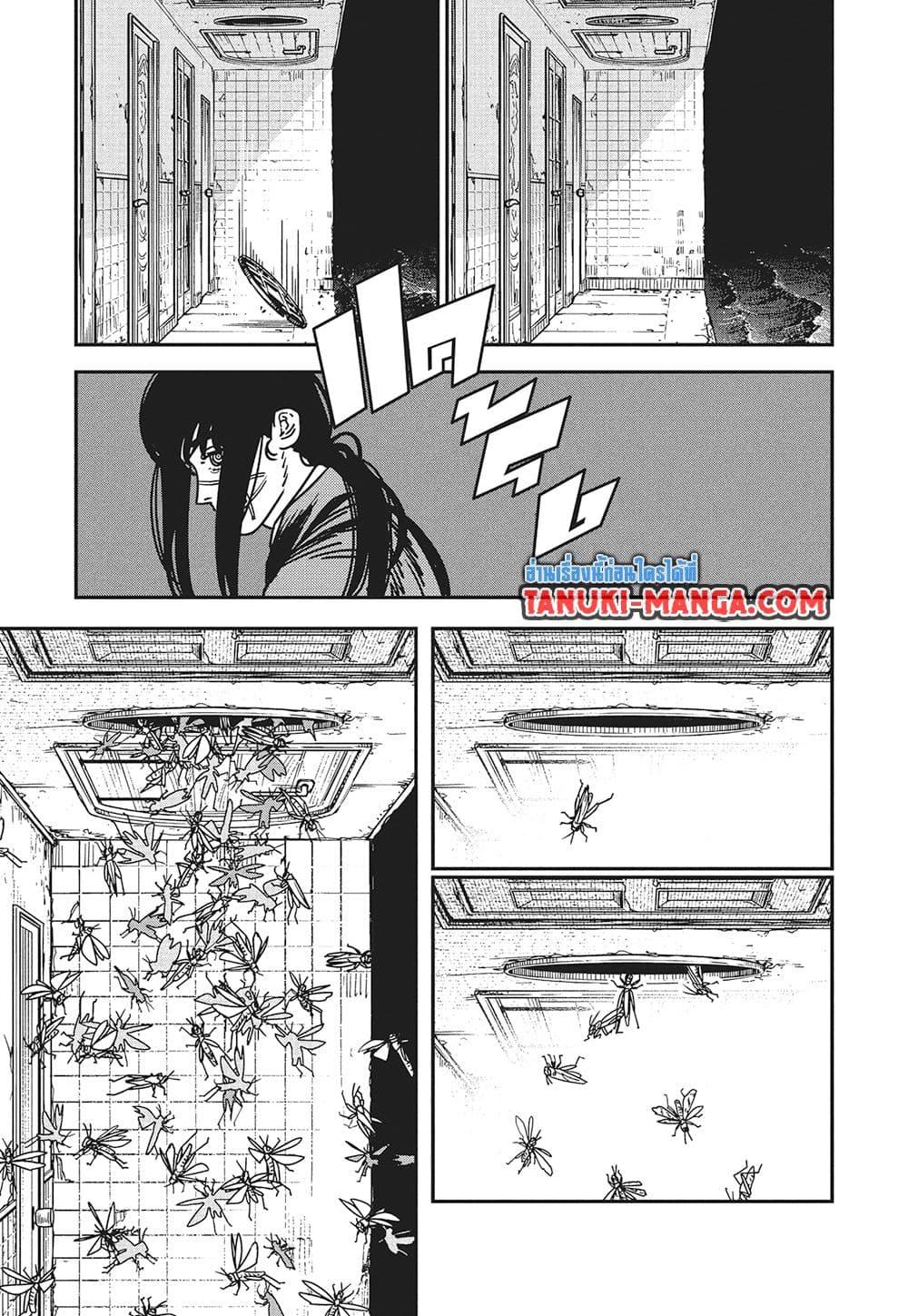มนุษย์เลื่อยยนต์ Chap 226 - Next Chap 227