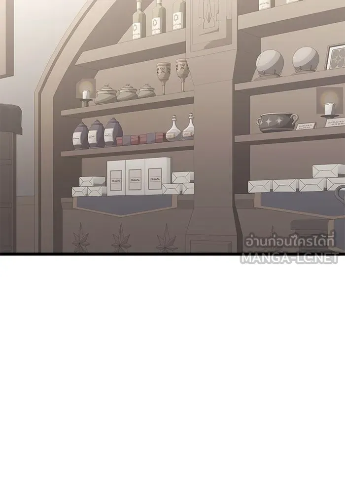 I Obtained a Mythic Item – พลิกชะตาคว้าไอเทมระดับเทพ Chap 89 - Next Chap 90