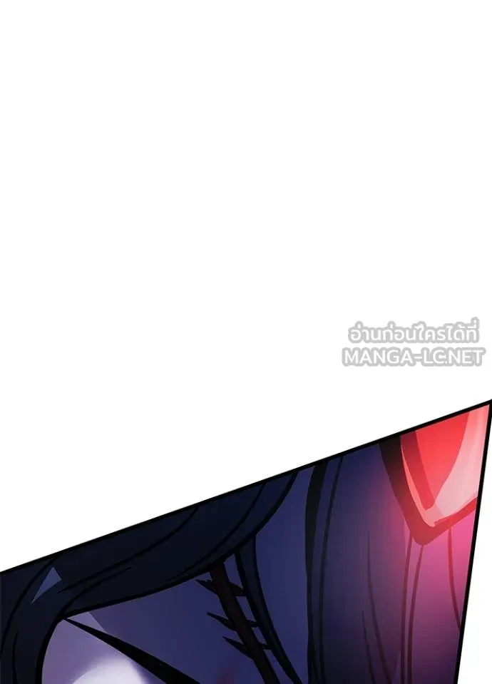 Villain To Kill Chap 211 - Next Chap 212