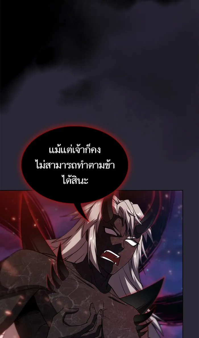 The Tutorial Tower of the Advanced Player – ผู้เล่นขั้นเทพแห่งหอคอยฝึกสอน Chap 60 - Next Chap 61