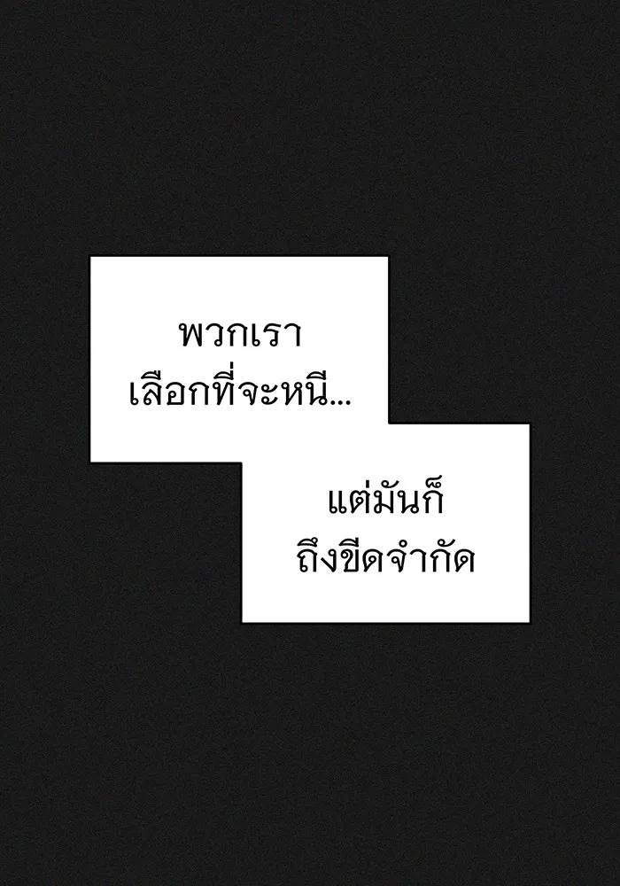 The Dark Magician Transmigrates After 66666 Years – จอมเวทเกิดใหม่ในรอบ 66666 ปี Chap 33 - Next Chap 34