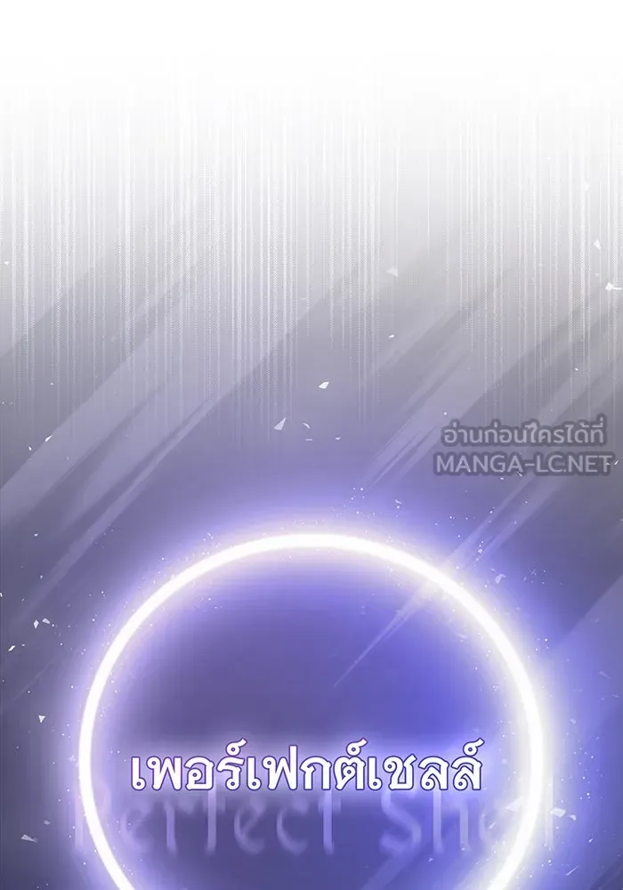 The Dark Magician Transmigrates After 66666 Years – จอมเวทเกิดใหม่ในรอบ 66666 ปี Chap 50 - Next Chap 51