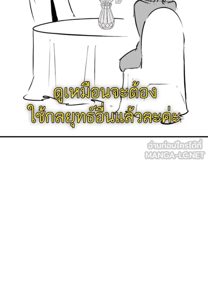 Reality Quest Chap 164.8 - Next Chap 165.8