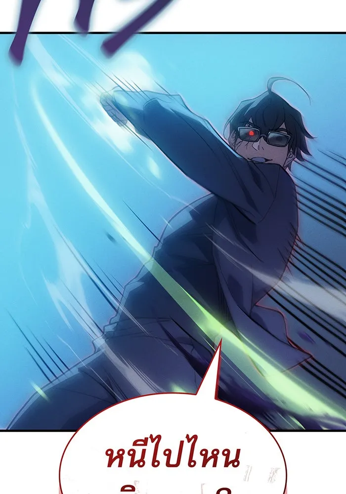 Regressing With the King’s Power – เกิดใหม่พร้อมพลังแห่งราชัน Chap 73 - Next Chap 74