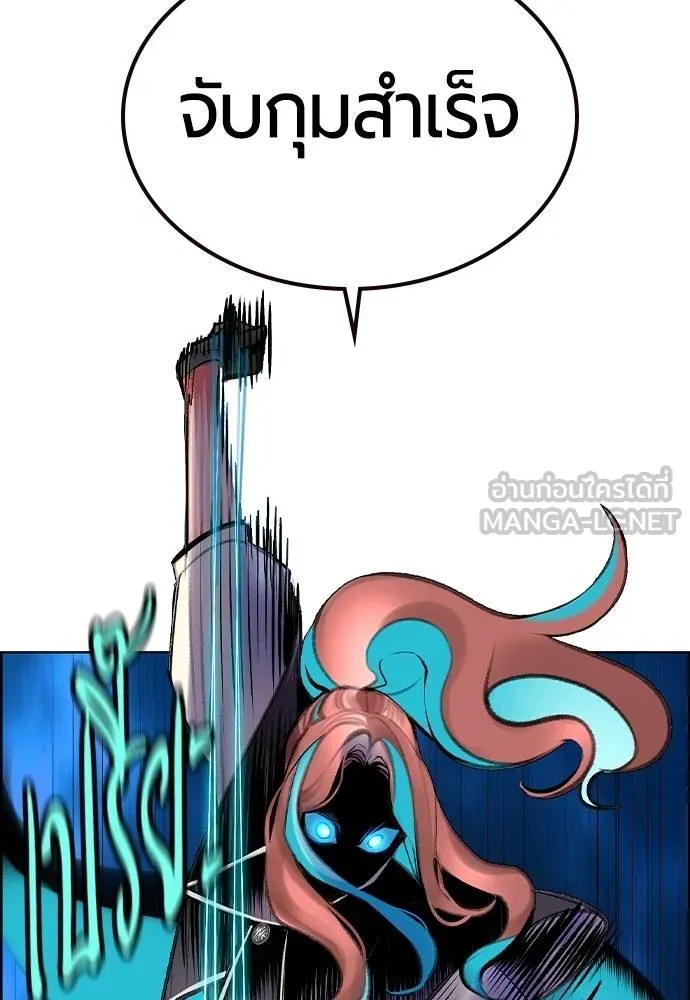 Jungle Juice Chap 148 - Next Chap 149