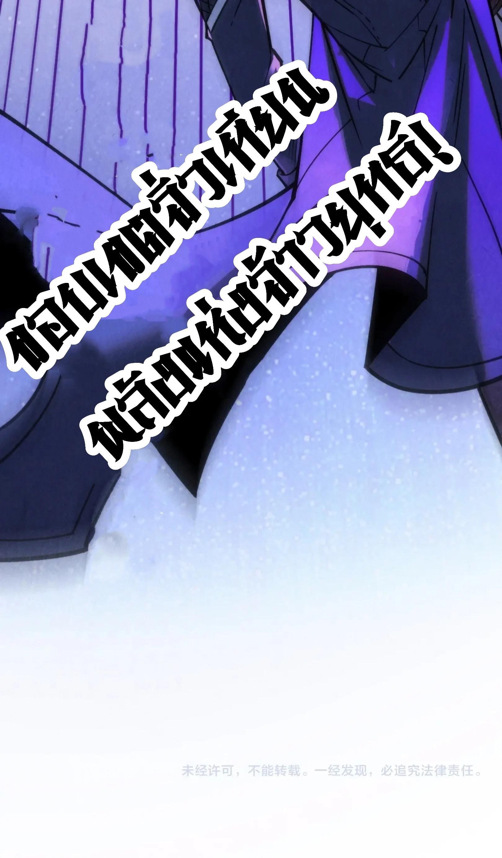 The Eternal Supreme Chap 283 - Next Chap 284