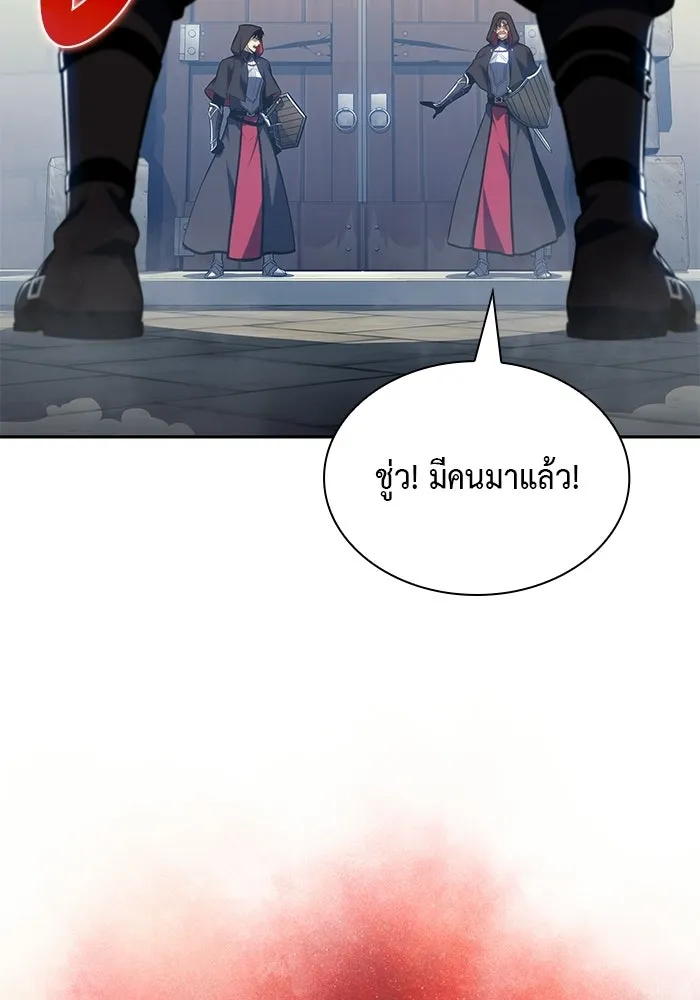 The Regressed Son of a Duke is an Assassin – ลูกชายคนเล็กของดยุกคือมือสังหาร Chap 97 - Next Chap 98