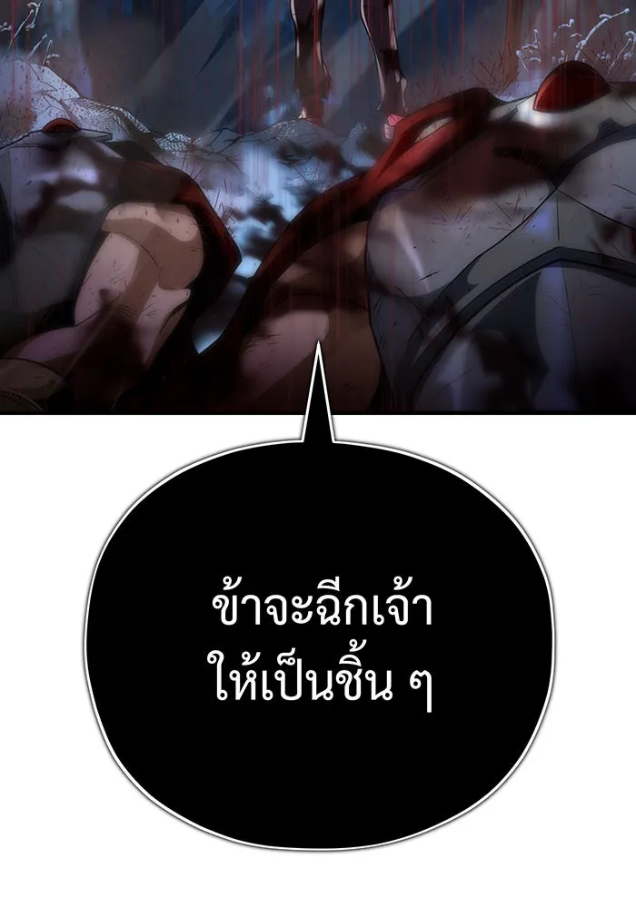 The Dark Magician Transmigrates After 66666 Years – จอมเวทเกิดใหม่ในรอบ 66666 ปี Chap 123 - Next Chap 124
