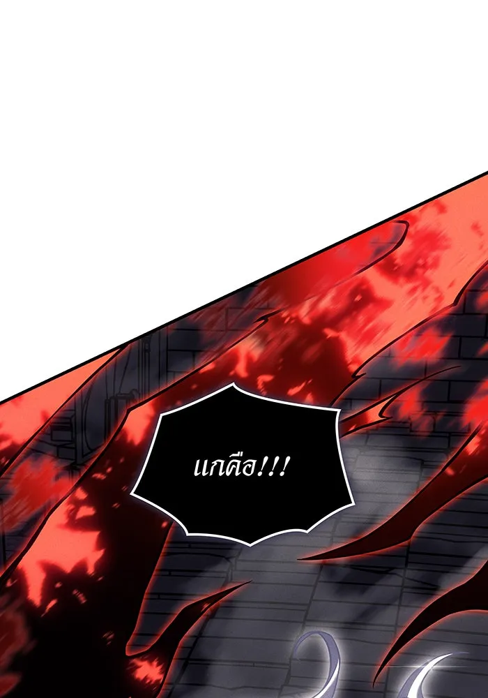 Regressing With the King’s Power – เกิดใหม่พร้อมพลังแห่งราชัน Chap 111 - Next Chap 112