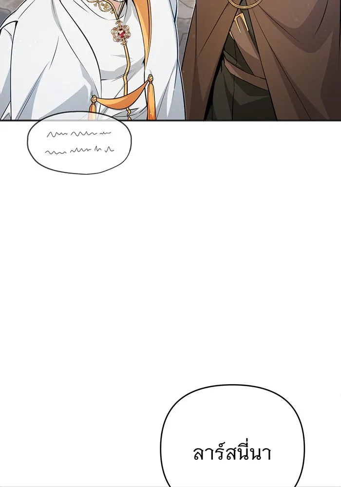 The Dark Magician Transmigrates After 66666 Years – จอมเวทเกิดใหม่ในรอบ 66666 ปี Chap 42 - Next Chap 43
