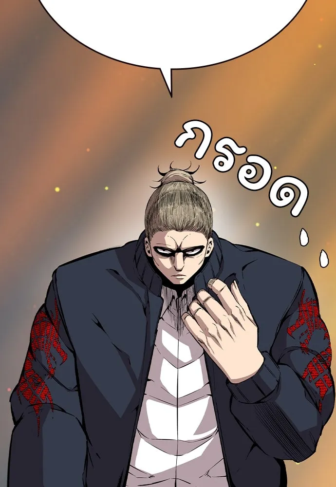 King Game Chap 94 - Next Chap 95