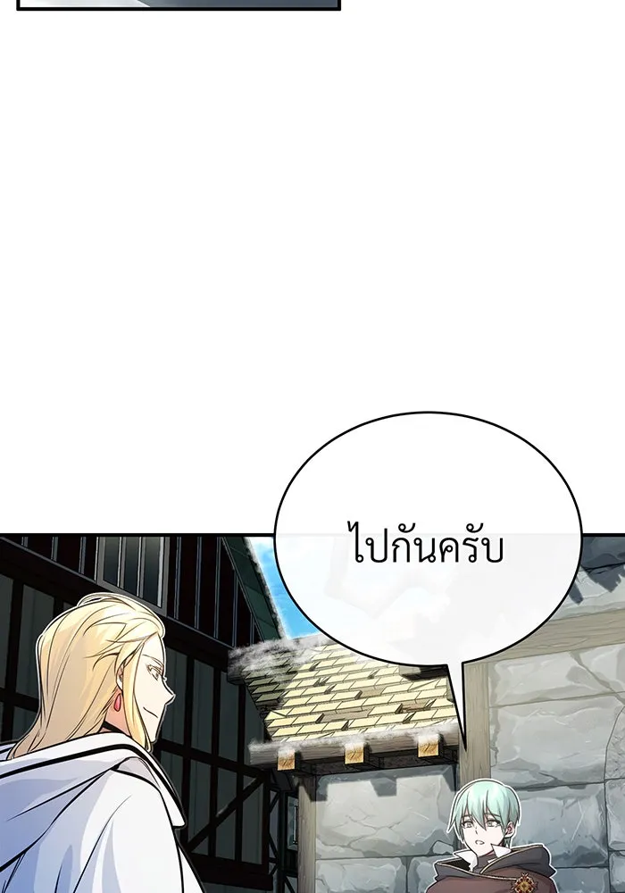 The Dark Magician Transmigrates After 66666 Years – จอมเวทเกิดใหม่ในรอบ 66666 ปี Chap 70 - Next Chap 71