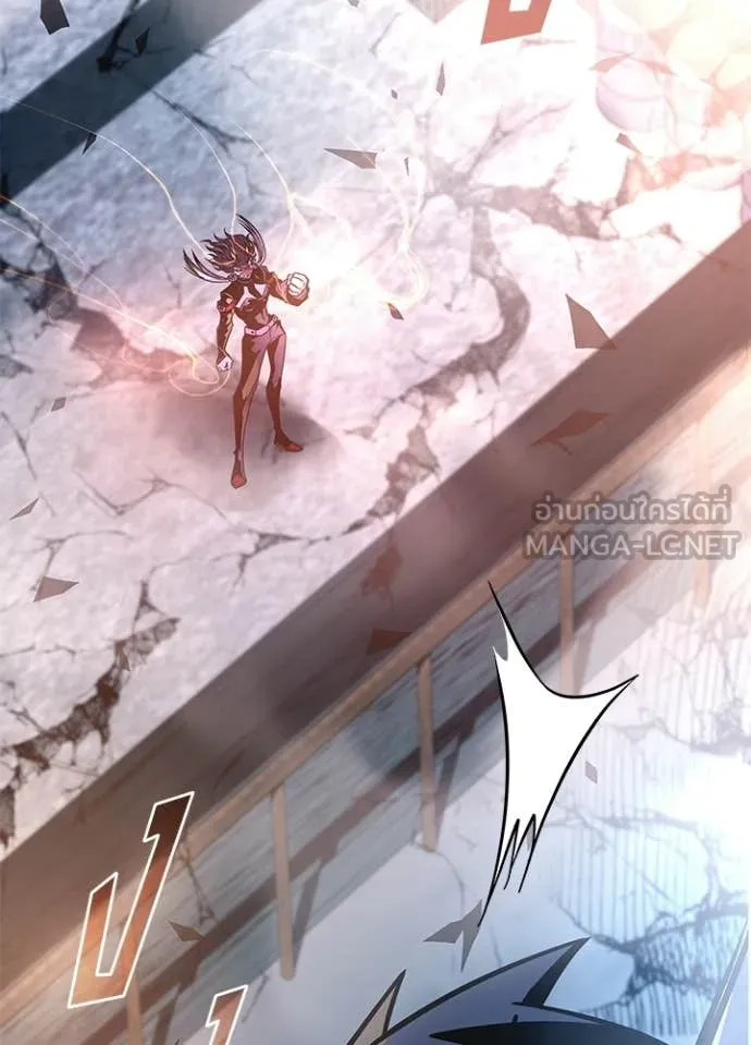 Villain To Kill Chap 211 - Next Chap 212