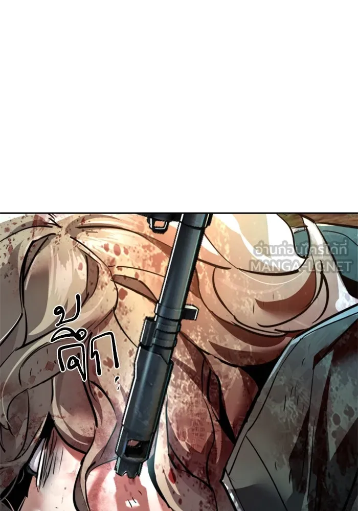 Mercenary Enrollment Chap 249 - Next Chap 250