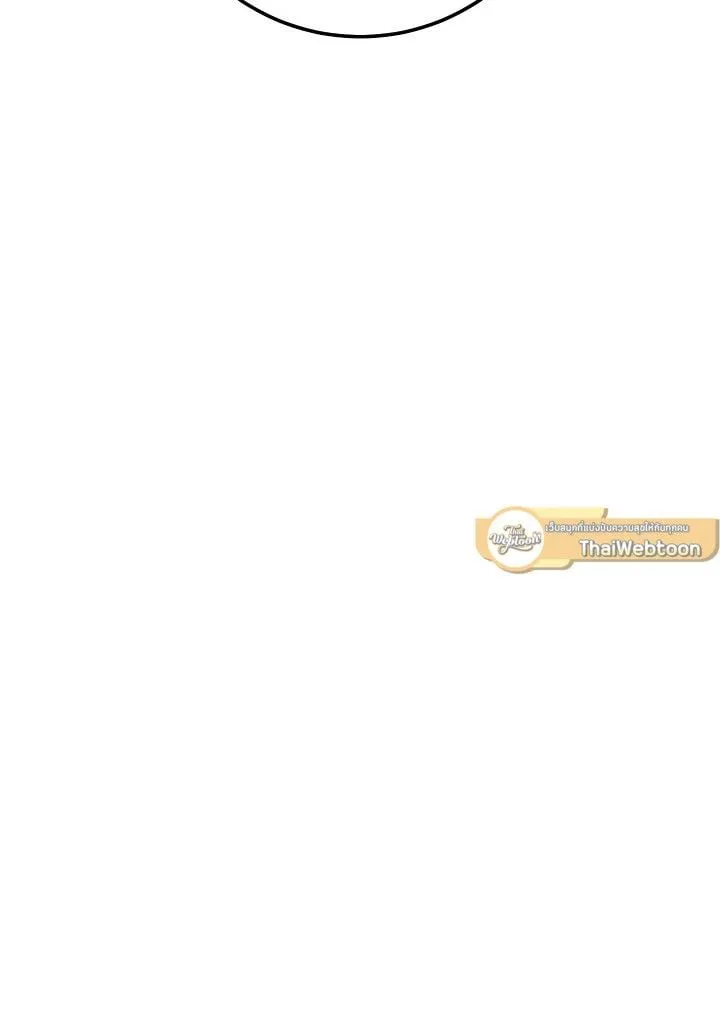 The Hero Returns Chap 108 - Next Chap 109