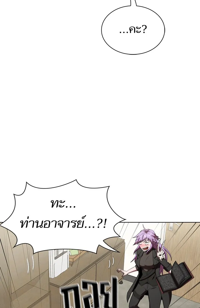 The Tutorial Tower of the Advanced Player – ผู้เล่นขั้นเทพแห่งหอคอยฝึกสอน Chap 134 - Next Chap 135