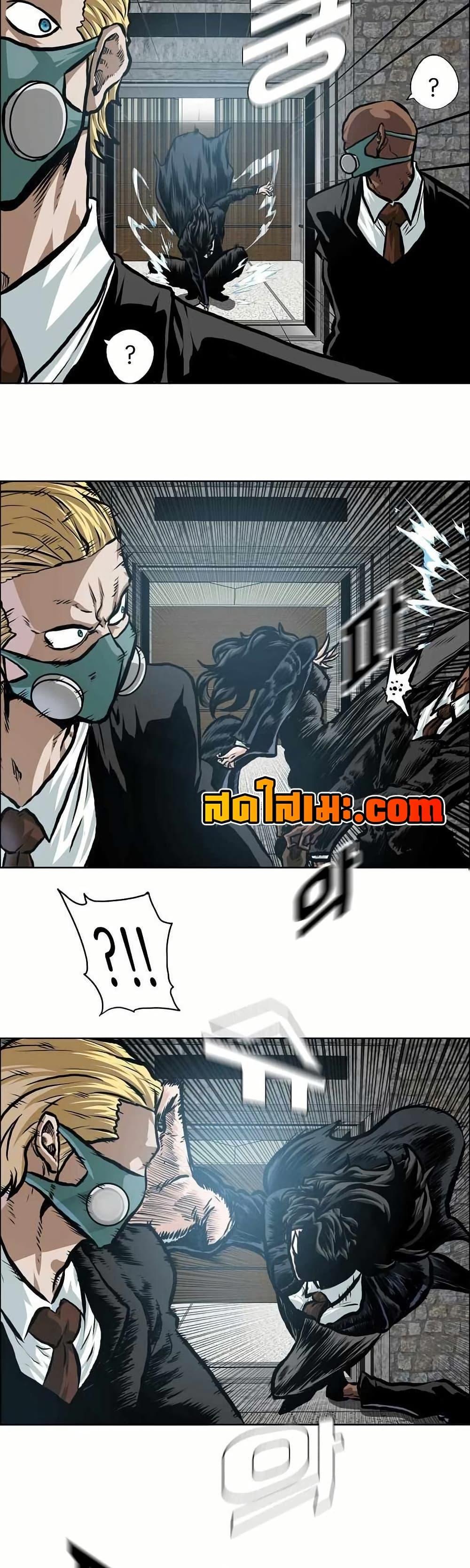 Boss in School Chap 135 - Next Chap 136