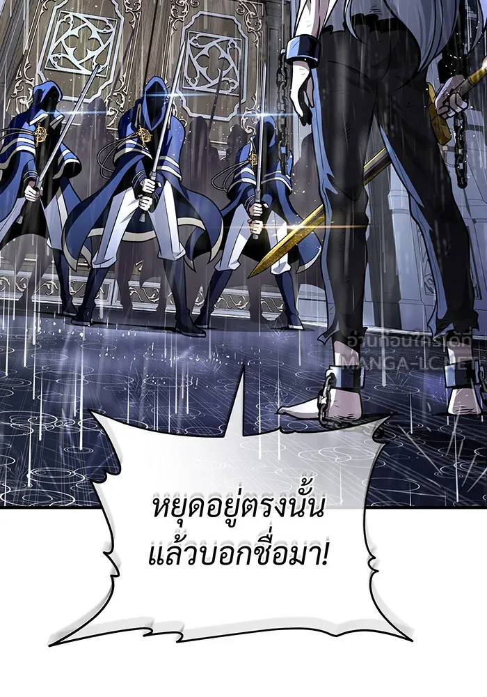 The Dark Magician Transmigrates After 66666 Years – จอมเวทเกิดใหม่ในรอบ 66666 ปี Chap 127 - Next Chap 128