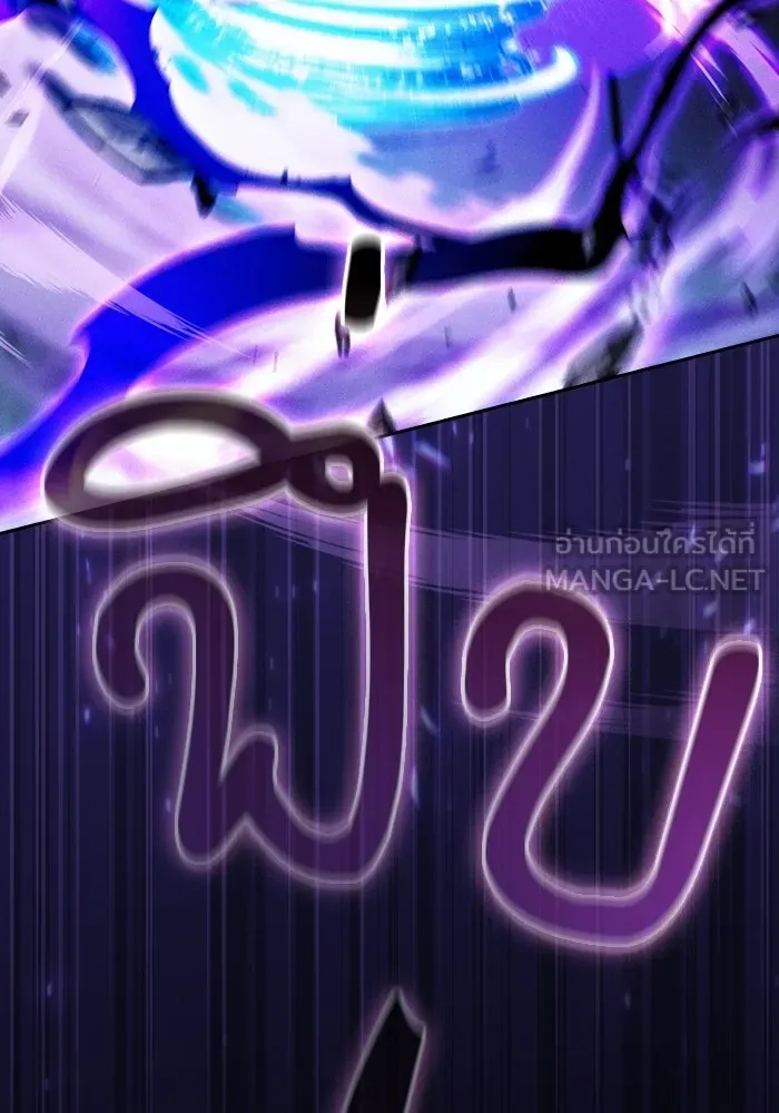 Academy’s Genius Swordmaster – นักดาบอัจฉริยะจากอะคาเดมี Chap 118 - Next Chap 119