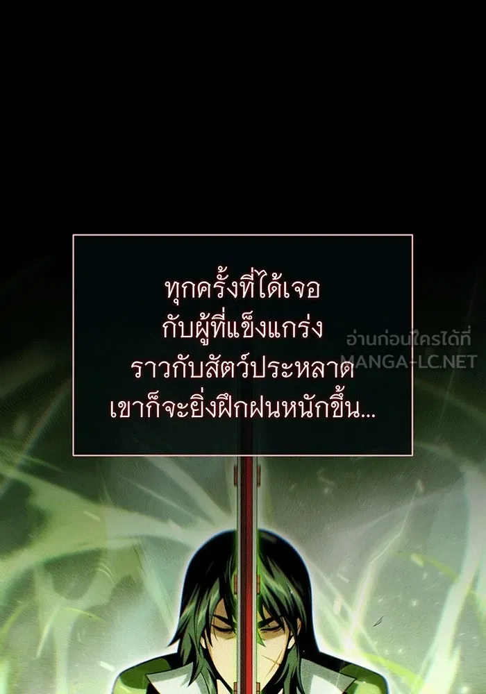 The Dark Magician Transmigrates After 66666 Years – จอมเวทเกิดใหม่ในรอบ 66666 ปี Chap 140 - Next Chap 141