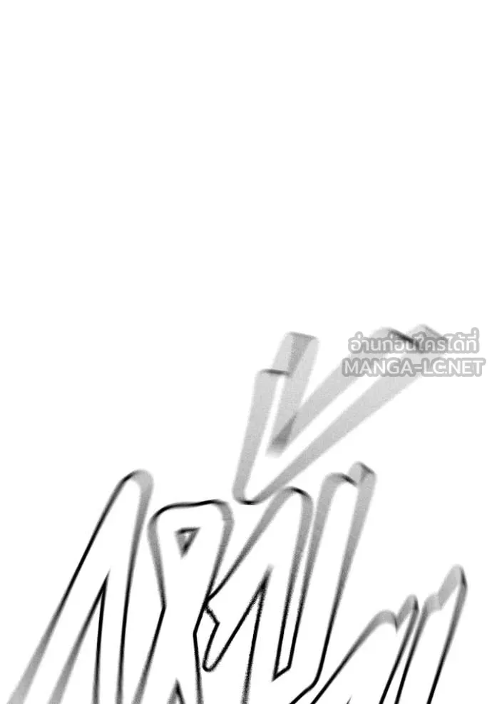 The Great War Chap 41 - Next Chap 42