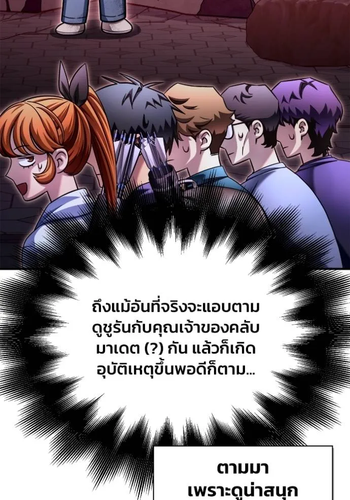 Superhuman Battlefield Chap 127 - Next Chap 128