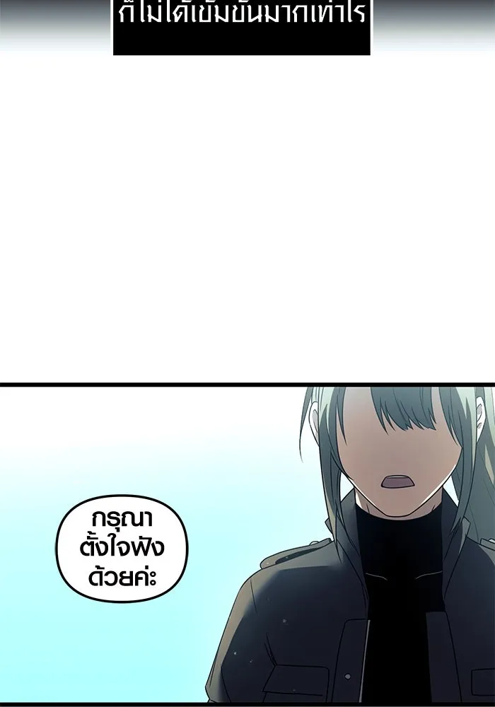 I Obtained a Mythic Item – พลิกชะตาคว้าไอเทมระดับเทพ Chap 31 - Next Chap 32