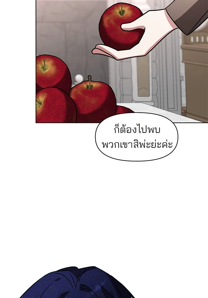 The Academy Is Doomed Chap 97 - Next Chap 98