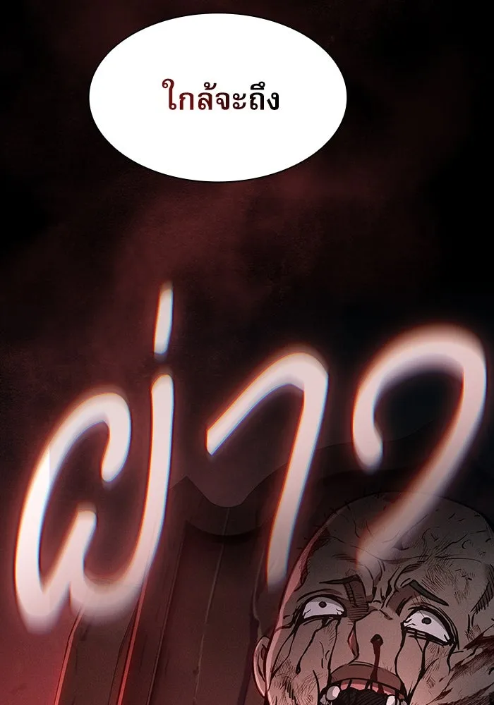 Academy’s Genius Swordmaster – นักดาบอัจฉริยะจากอะคาเดมี Chap 28 - Next Chap 29