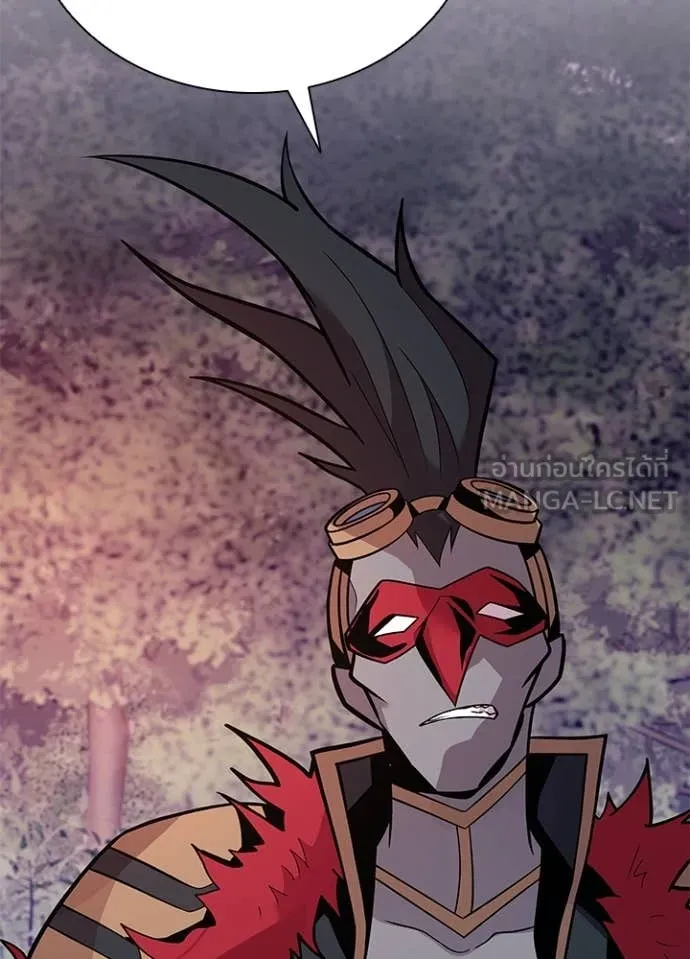 Villain To Kill Chap 184 - Next Chap 185
