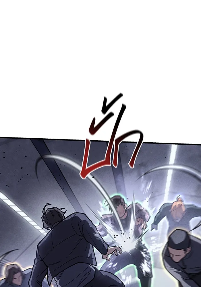 Regressing With the King’s Power – เกิดใหม่พร้อมพลังแห่งราชัน Chap 85 - Next Chap 86