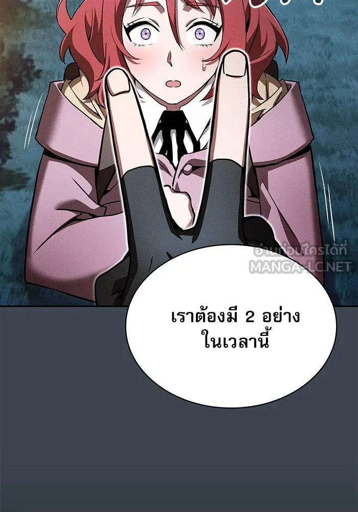 Academy’s Genius Swordmaster – นักดาบอัจฉริยะจากอะคาเดมี Chap 6 - Next Chap 7