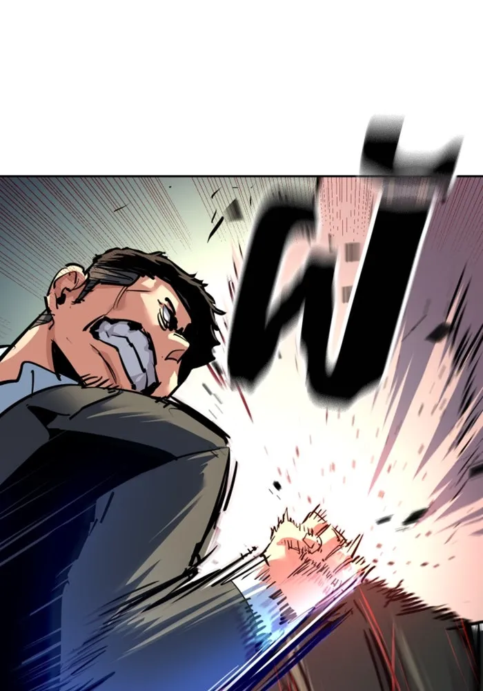 Mercenary Enrollment Chap 258 - Next Chap 259