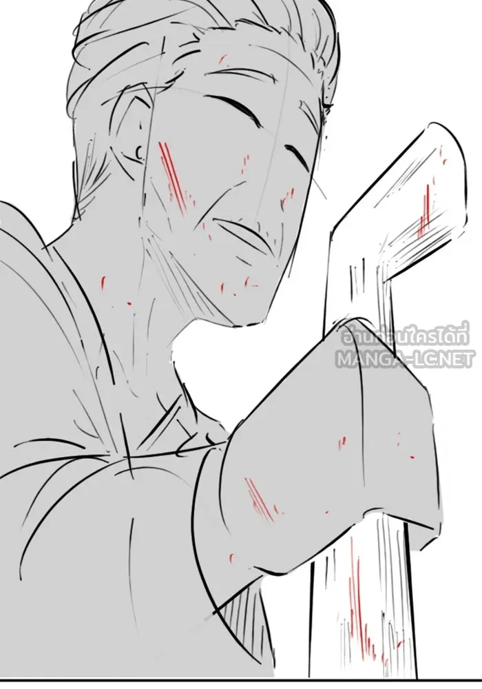 Reality Quest Chap 164.11 - Next Chap 165.11