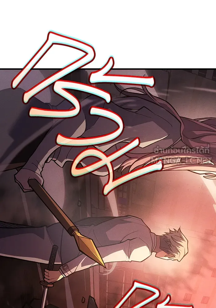 Regressing With the King’s Power – เกิดใหม่พร้อมพลังแห่งราชัน Chap 68 - Next Chap 69