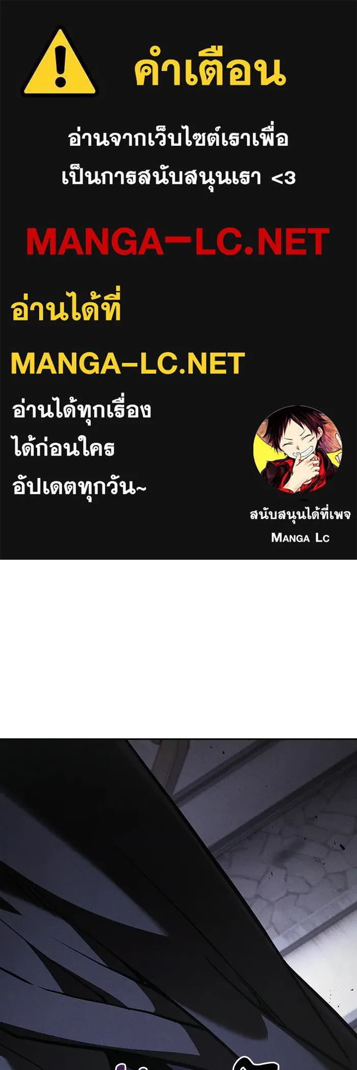 Academy’s Genius Swordmaster – นักดาบอัจฉริยะจากอะคาเดมี Chap 141 - Next Chap 142