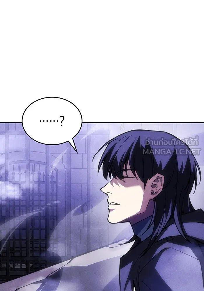 Regressing With the King’s Power – เกิดใหม่พร้อมพลังแห่งราชัน Chap 106 - Next Chap 107