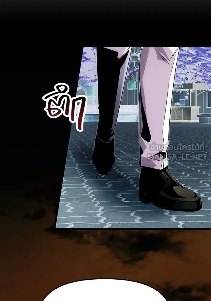 I Obtained a Mythic Item – พลิกชะตาคว้าไอเทมระดับเทพ Chap 48 - Next Chap 49