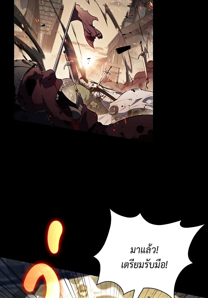 The Regressed Son of a Duke is an Assassin – ลูกชายคนเล็กของดยุกคือมือสังหาร Chap 53 - Next Chap 54