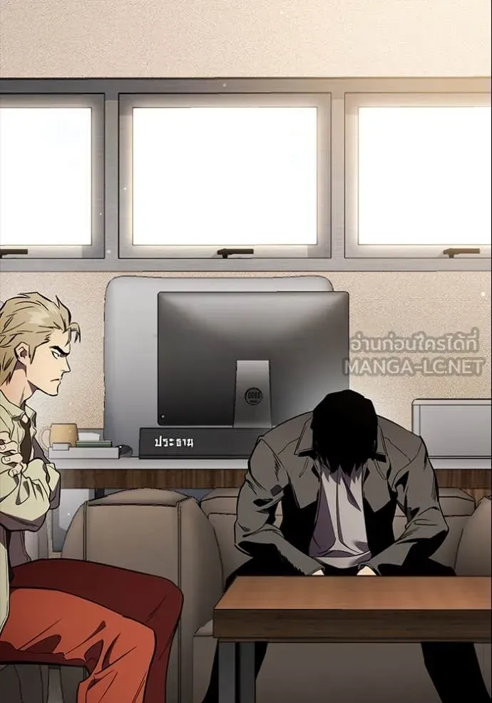 The Great War Chap 53 - Next Chap 54