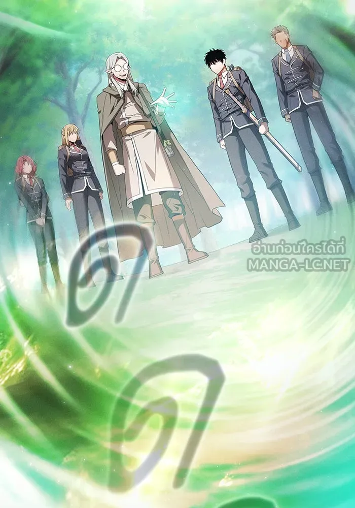 Academy’s Genius Swordmaster – นักดาบอัจฉริยะจากอะคาเดมี Chap 40 - Next Chap 41