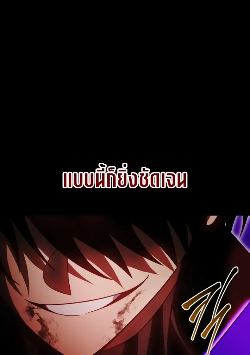 Player Who Returned 10,000 Years Later Chap 137 - Next Chap 138
