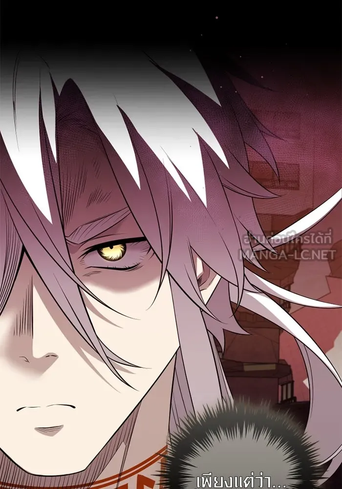 I Obtained a Mythic Item – พลิกชะตาคว้าไอเทมระดับเทพ Chap 120 - Next Chap 121