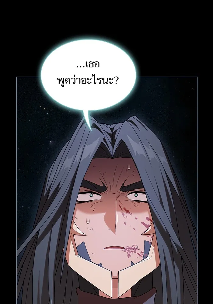 The Tutorial Tower of the Advanced Player – ผู้เล่นขั้นเทพแห่งหอคอยฝึกสอน Chap 191 - Next Chap 192