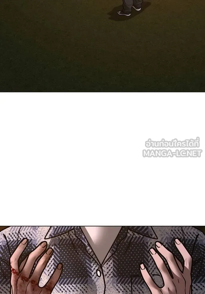 Reality Quest Chap 158 - Next Chap 159