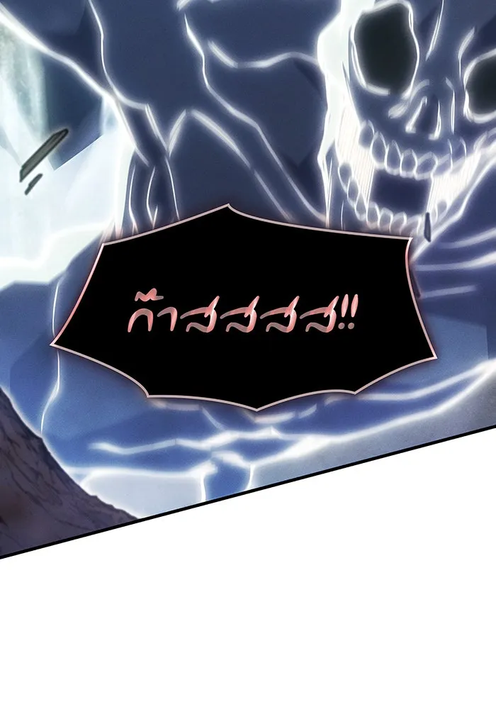 Regressing With the King’s Power – เกิดใหม่พร้อมพลังแห่งราชัน Chap 115 - Next Chap 116