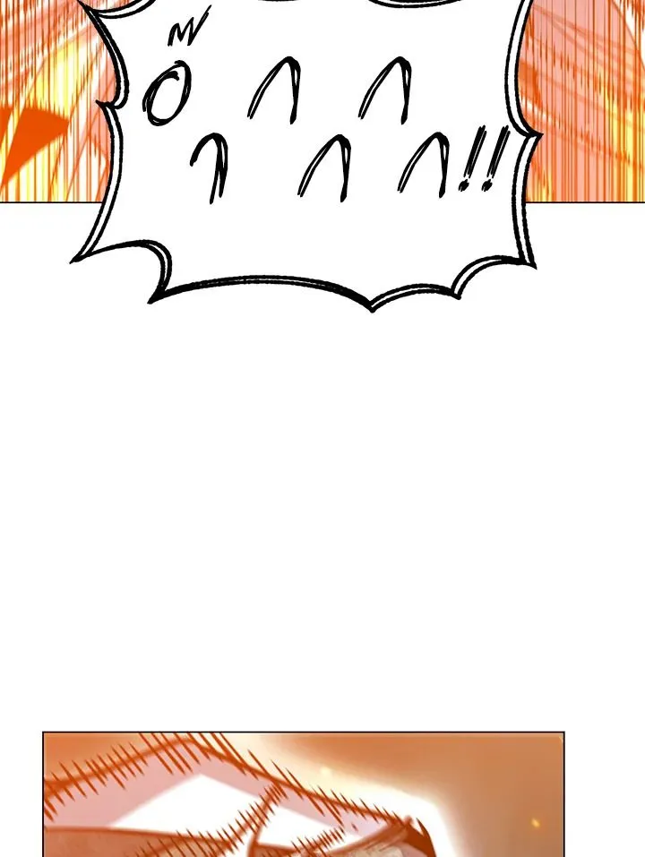 The Max Level Hero has Returned! Chap 187 - Next Chap 188