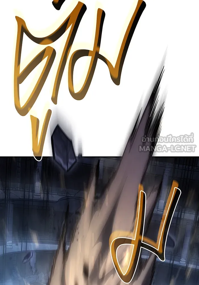 Regressing With the King’s Power – เกิดใหม่พร้อมพลังแห่งราชัน Chap 31 - Next Chap 32